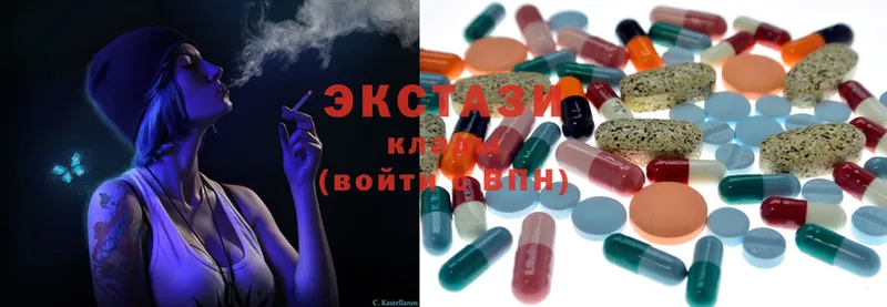 OMG ссылка  купить наркоту  Биробиджан  ЭКСТАЗИ Дубай 