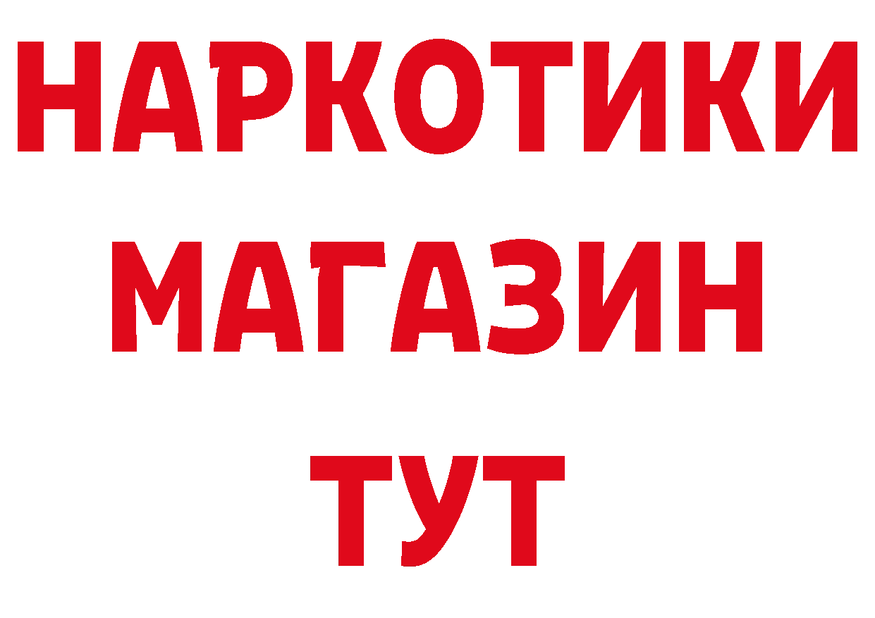 ТГК вейп с тгк зеркало дарк нет МЕГА Биробиджан